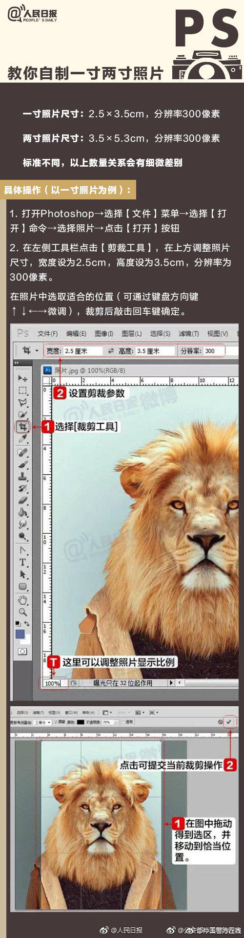 Grounded突变神射手获得方法和效果是什么
