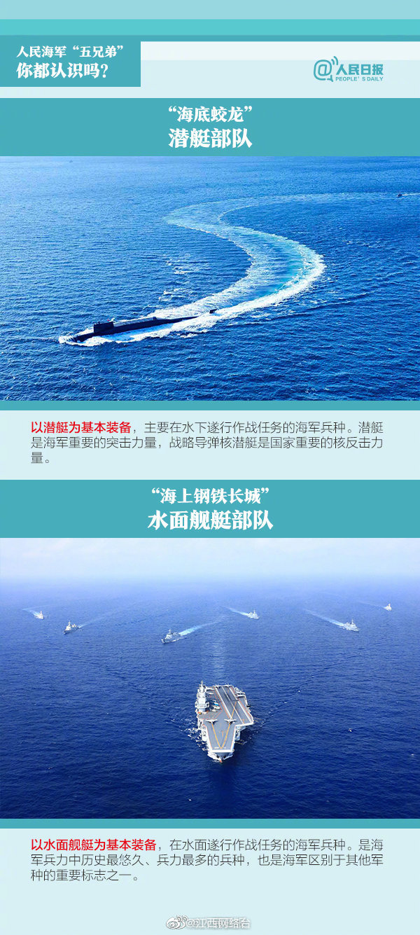 鬼谷八荒化神版本有哪些奇妙故事
